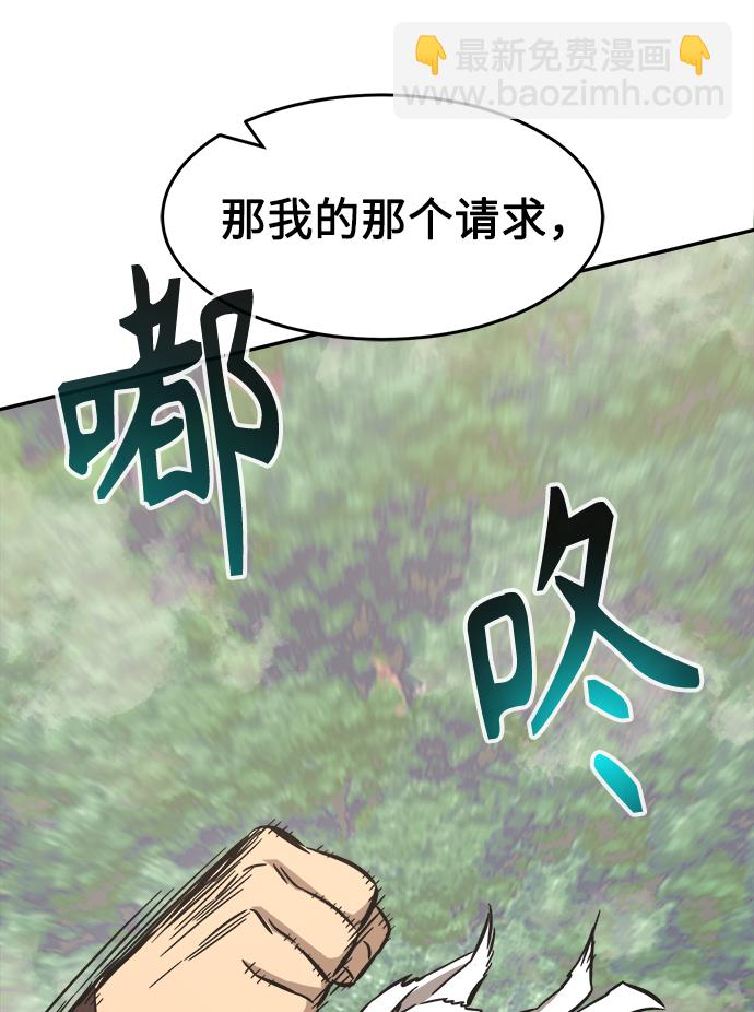 [第15话] 打赌（2）124