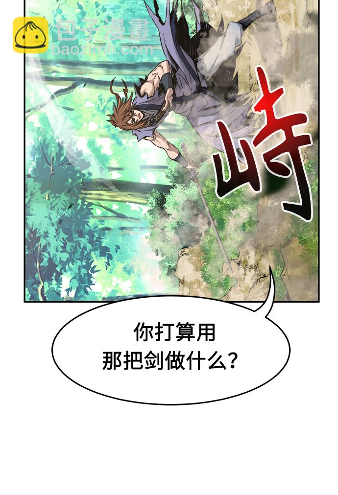 [第15话] 打赌（2）2