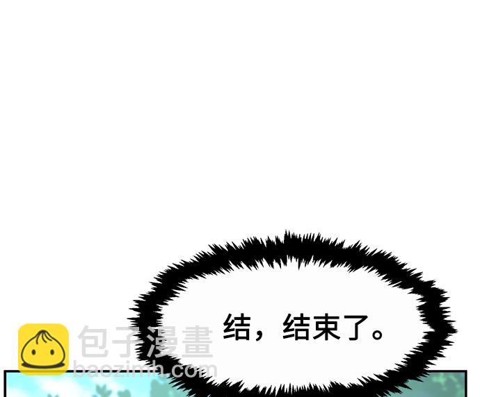 [第15话] 打赌（2）96