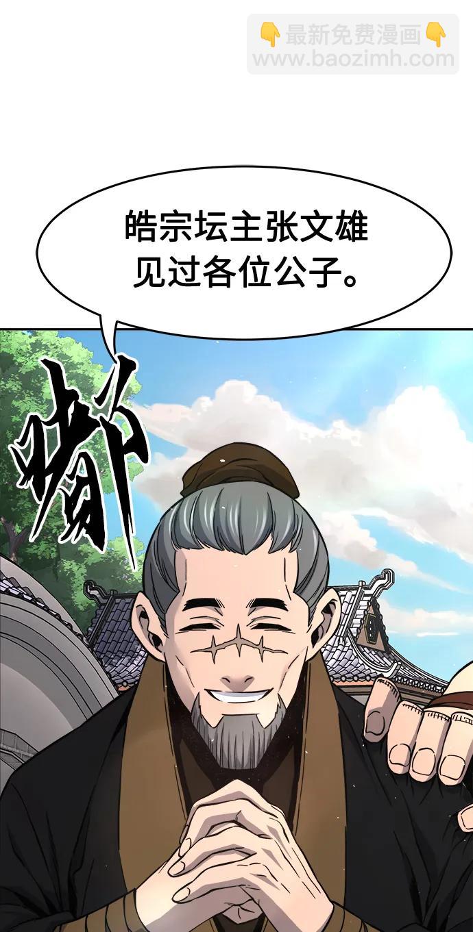 [第34话] 赵成元（1）11