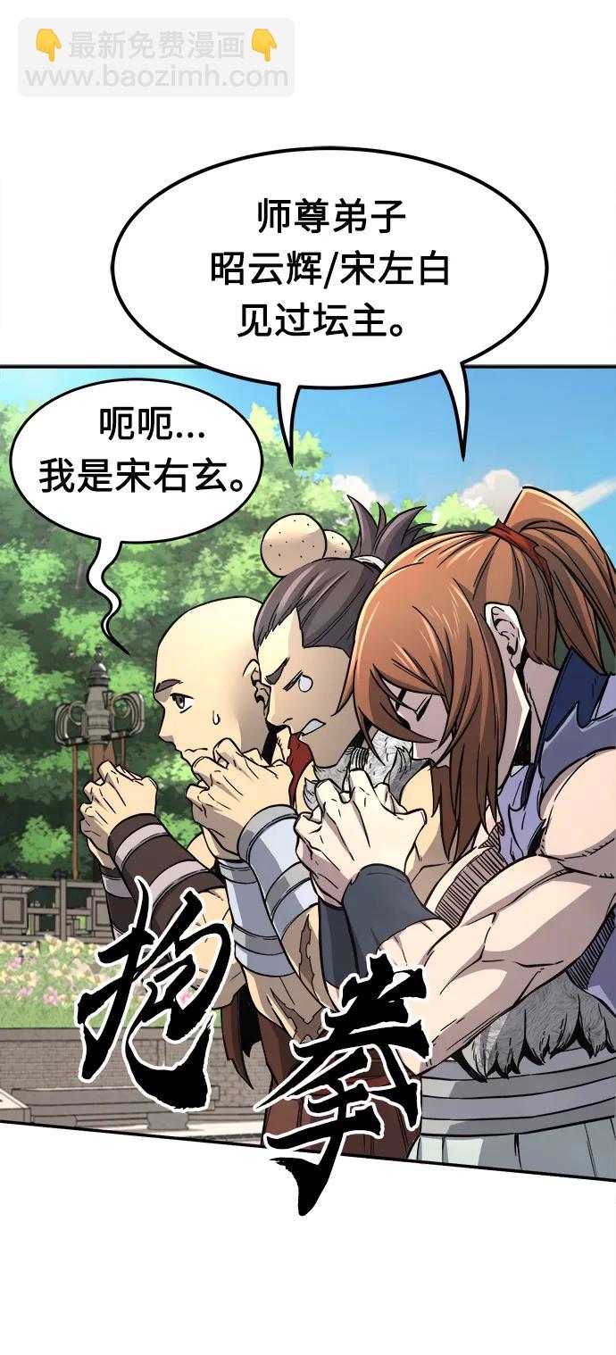 [第34话] 赵成元（1）13