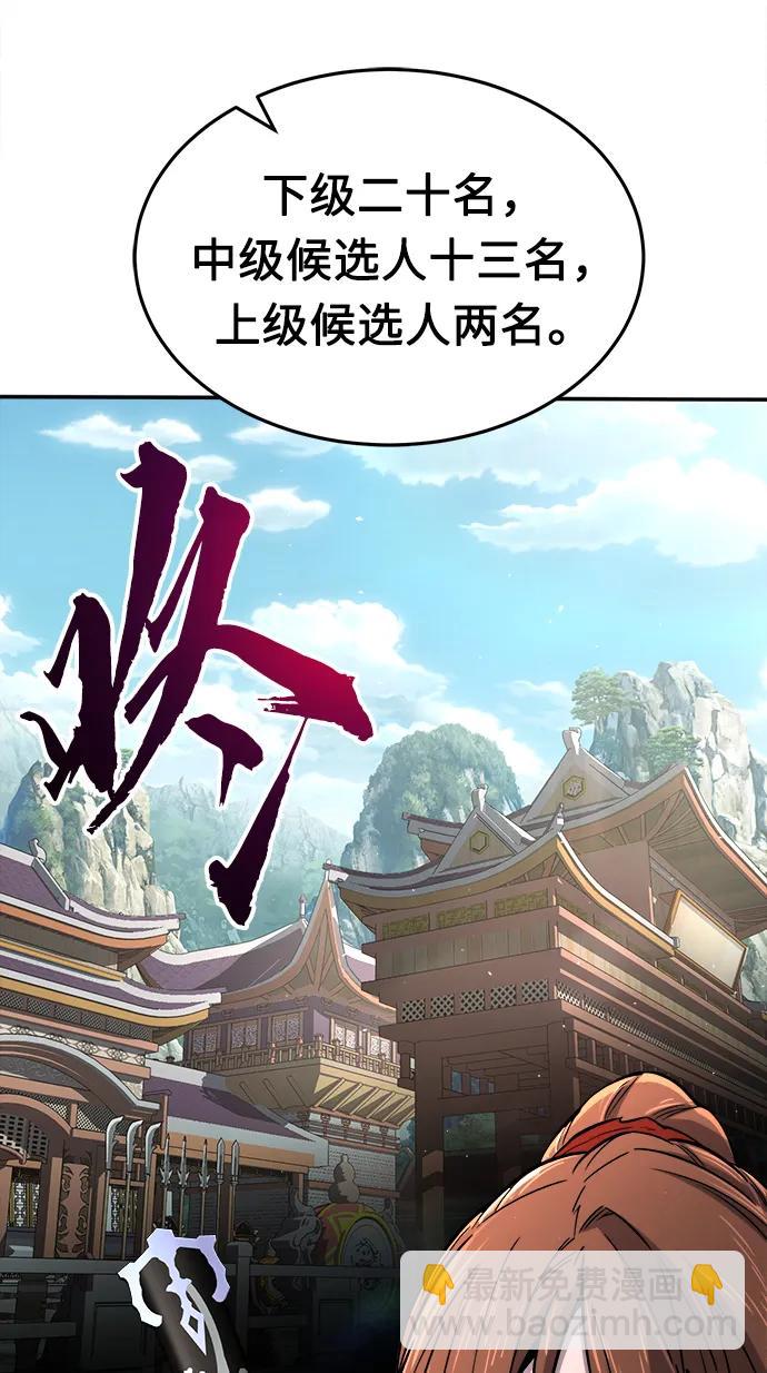 [第34话] 赵成元（1）15