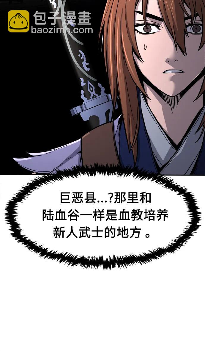 [第34话] 赵成元（1）16