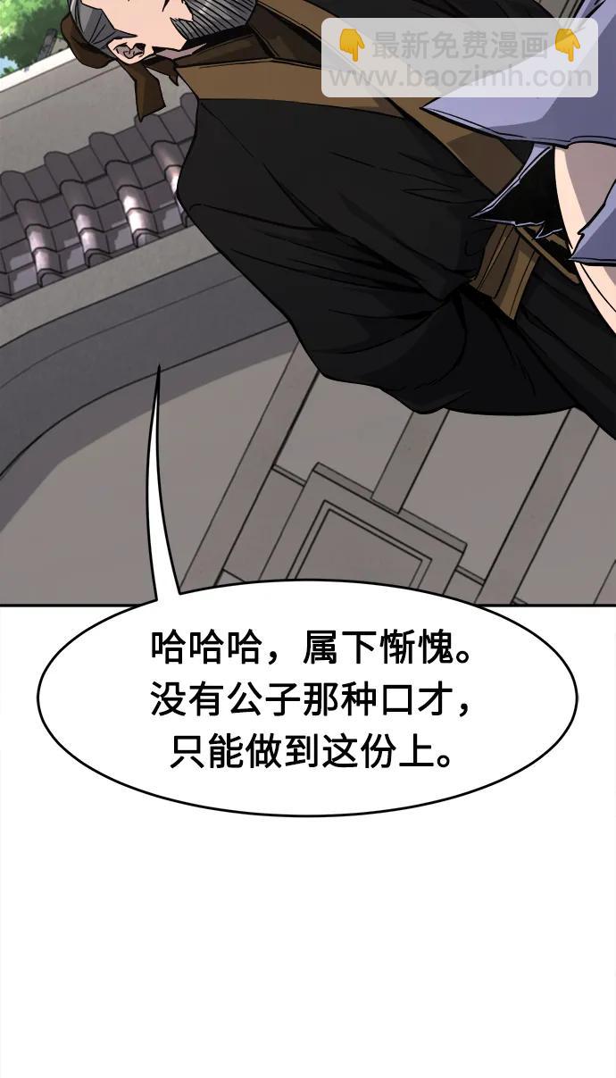 [第34话] 赵成元（1）18