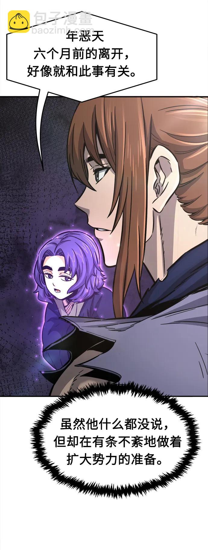 [第34话] 赵成元（1）19