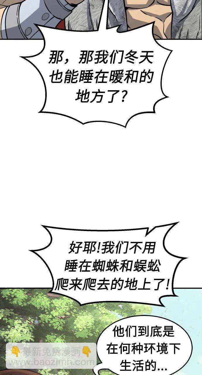 [第34话] 赵成元（1）25