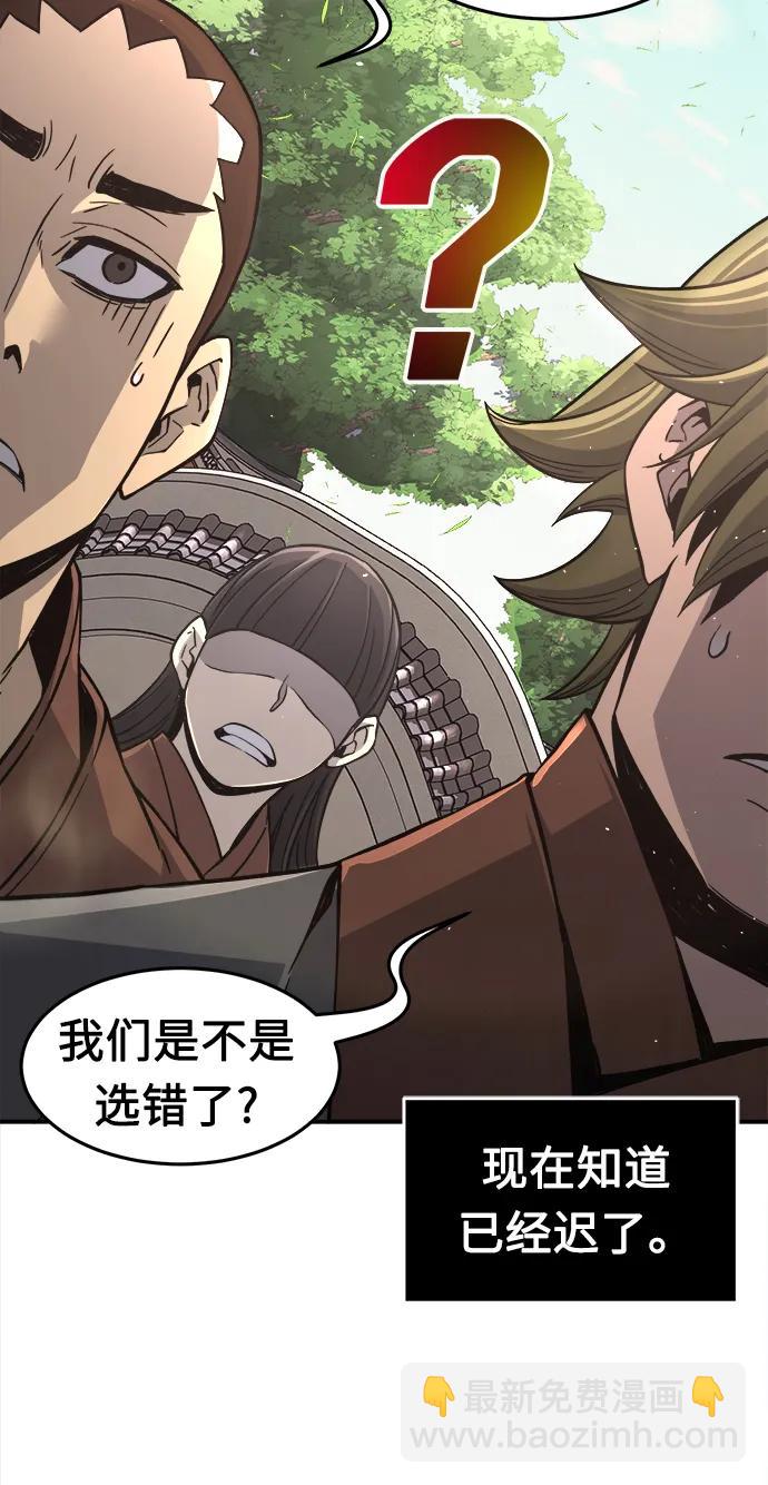 [第34话] 赵成元（1）26