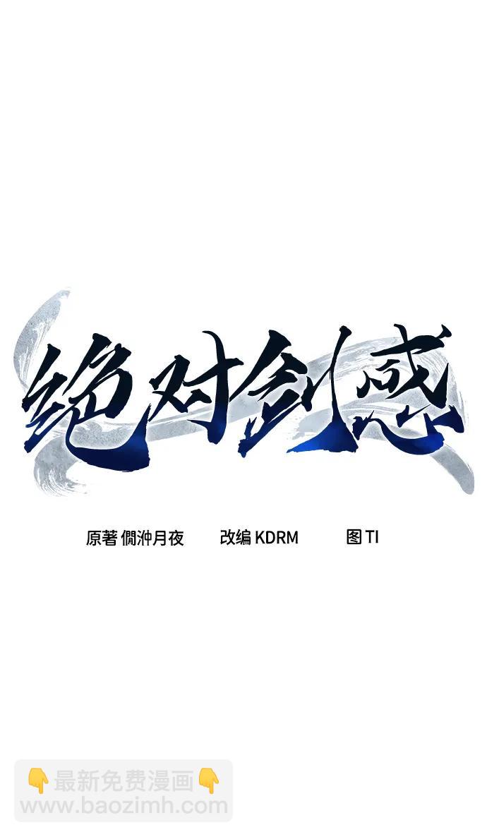 [第34话] 赵成元（1）33