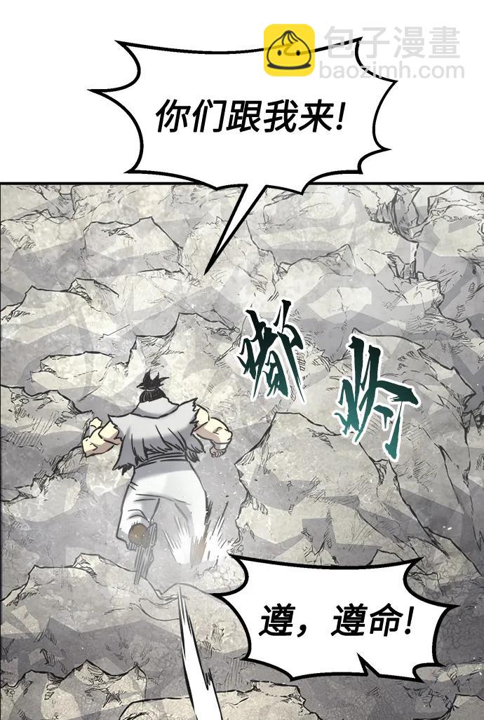 [第34话] 赵成元（1）41