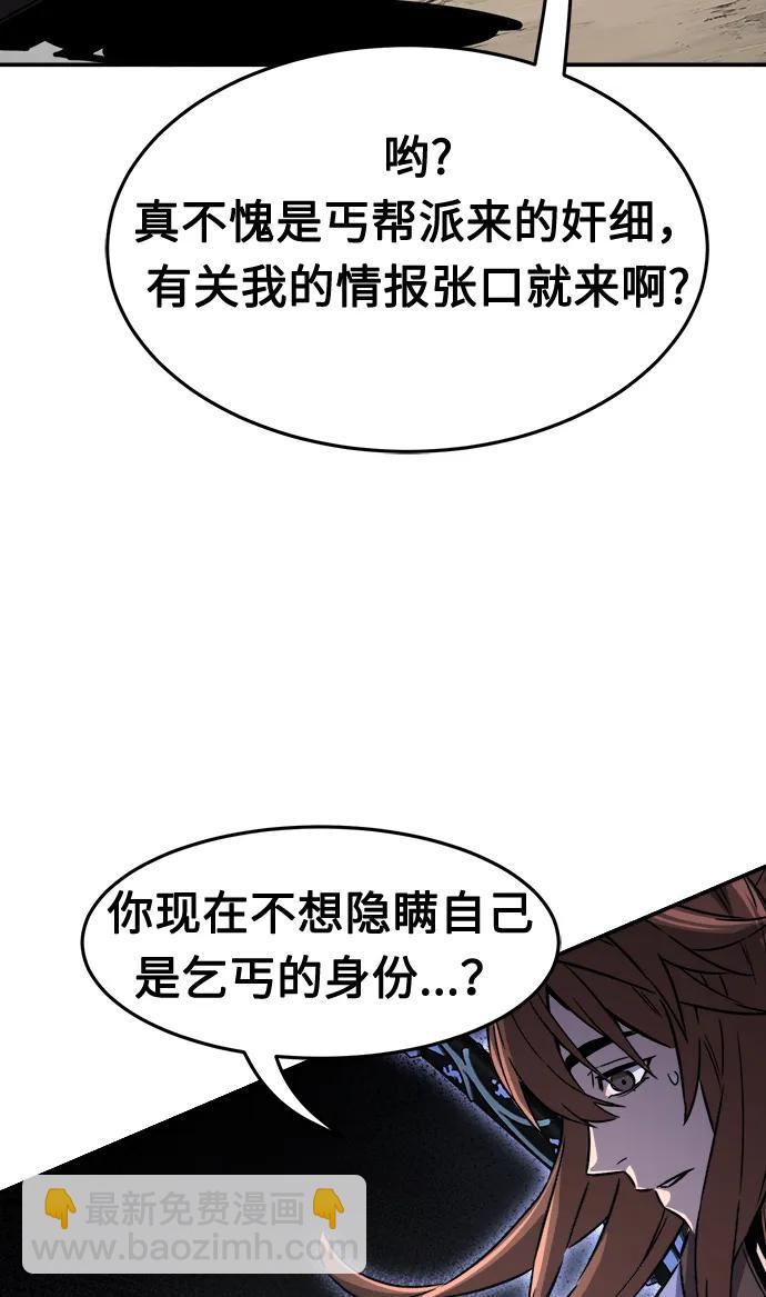 [第34话] 赵成元（1）47
