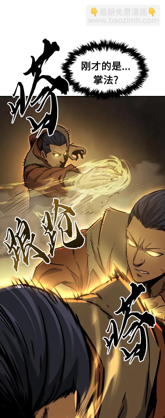 [第34话] 赵成元（1）54