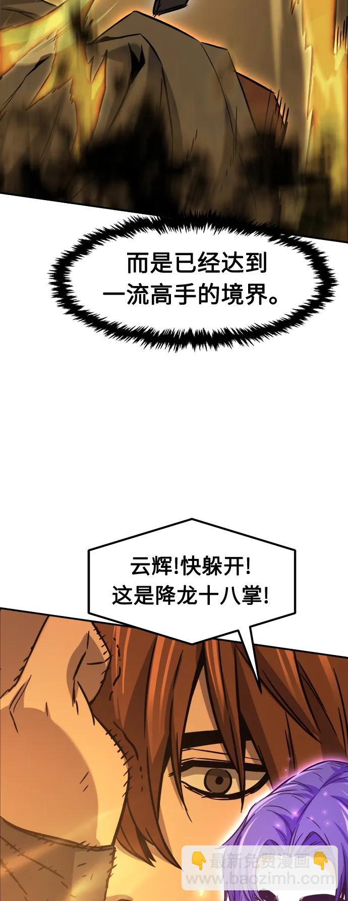 [第34话] 赵成元（1）57
