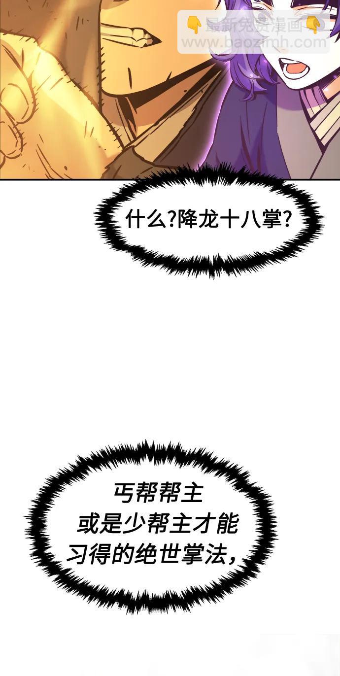[第34话] 赵成元（1）58
