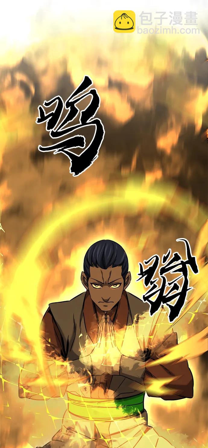 [第34话] 赵成元（1）59