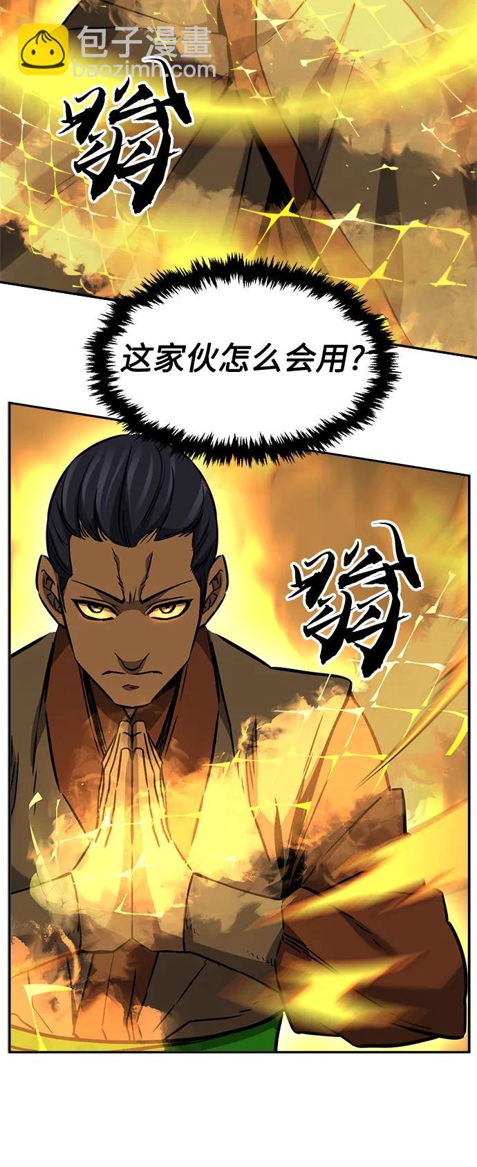 [第34话] 赵成元（1）60