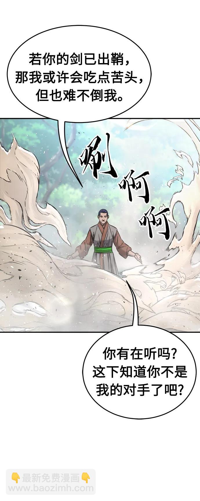 [第34话] 赵成元（1）63