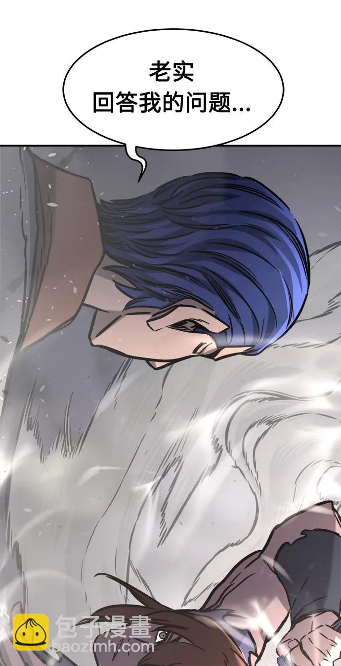 [第34话] 赵成元（1）64