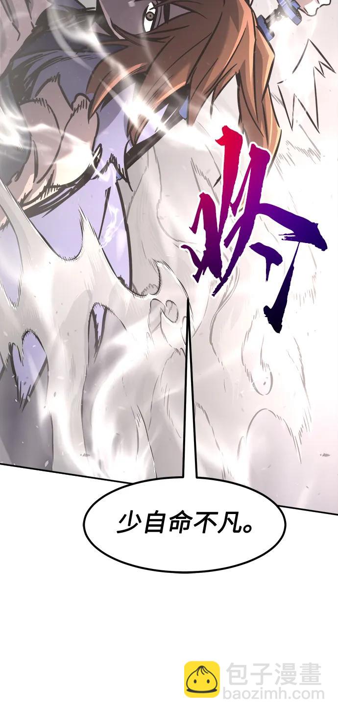 [第34话] 赵成元（1）65