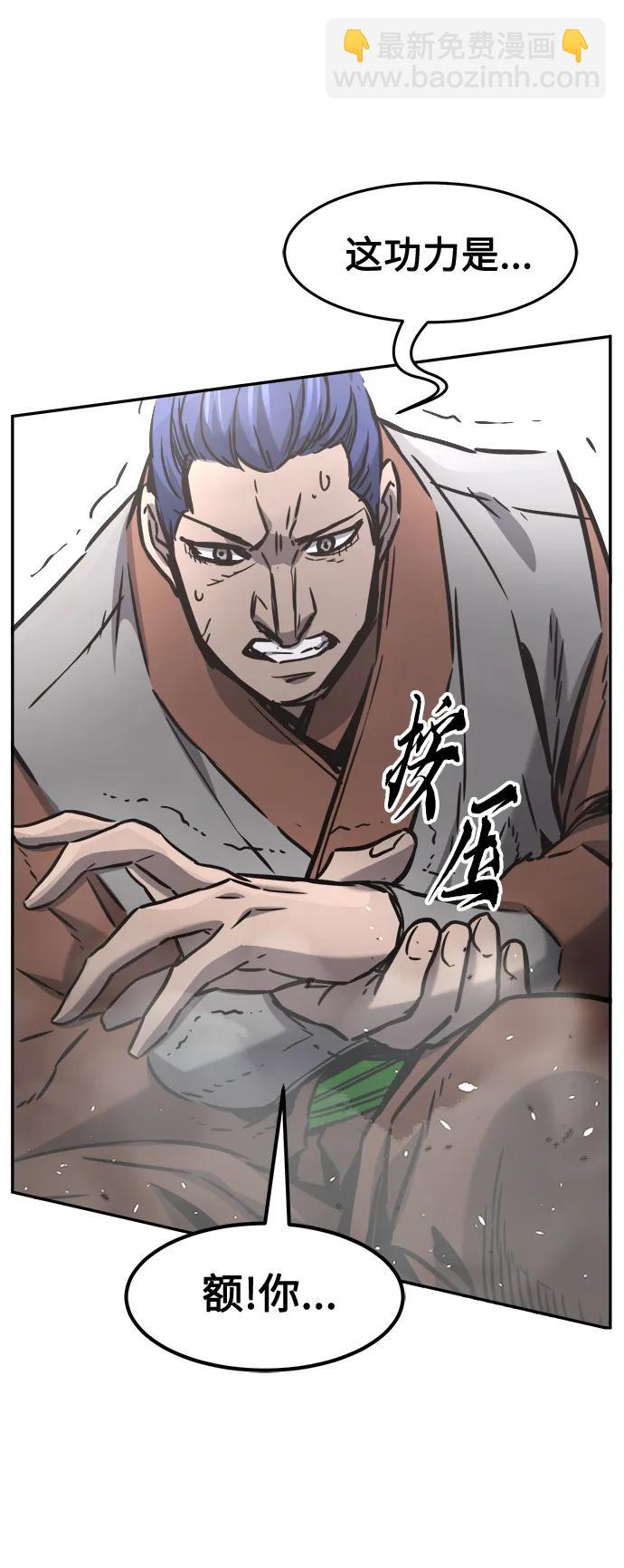 [第34话] 赵成元（1）69