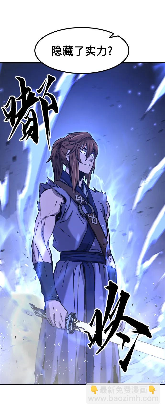 [第34话] 赵成元（1）70