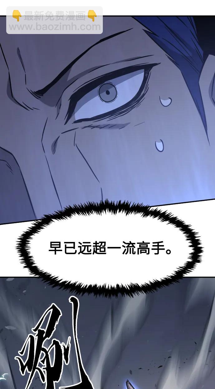 [第34话] 赵成元（1）75