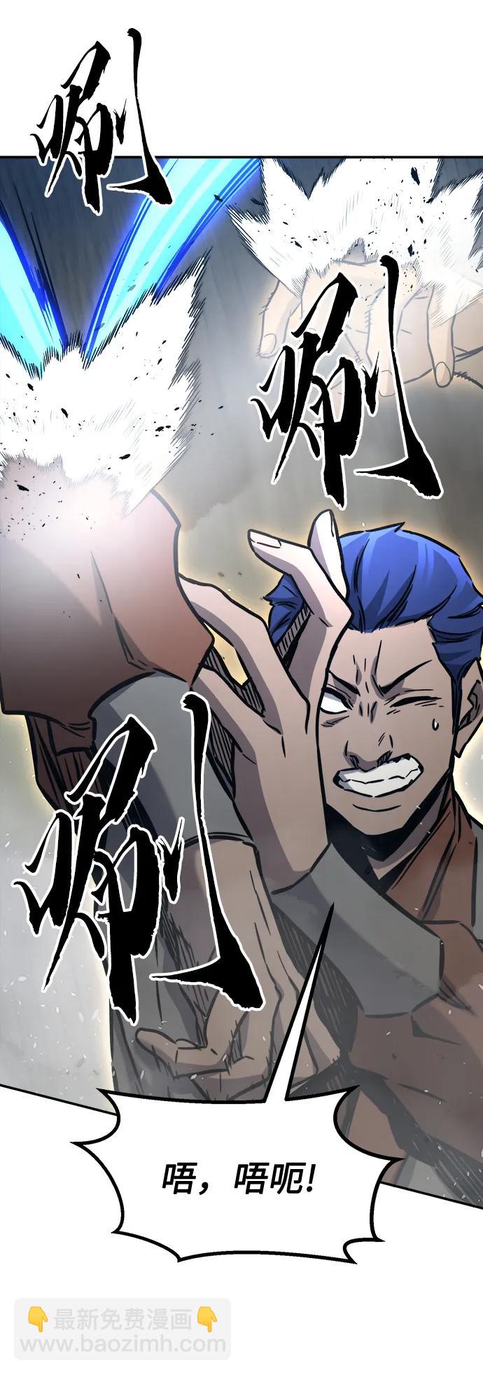 [第34话] 赵成元（1）78