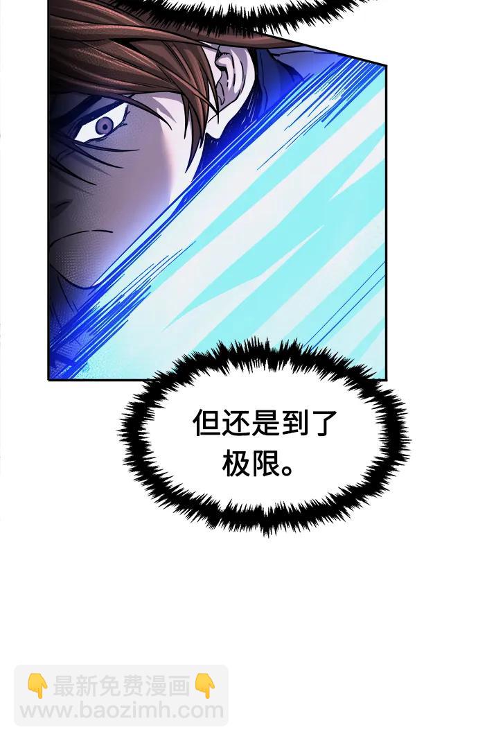 [第34话] 赵成元（1）80