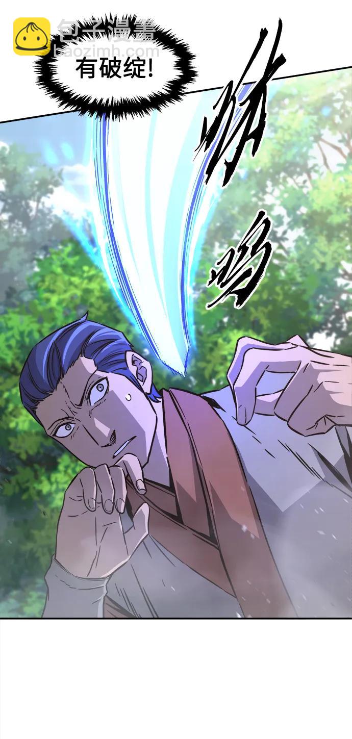 [第34话] 赵成元（1）81