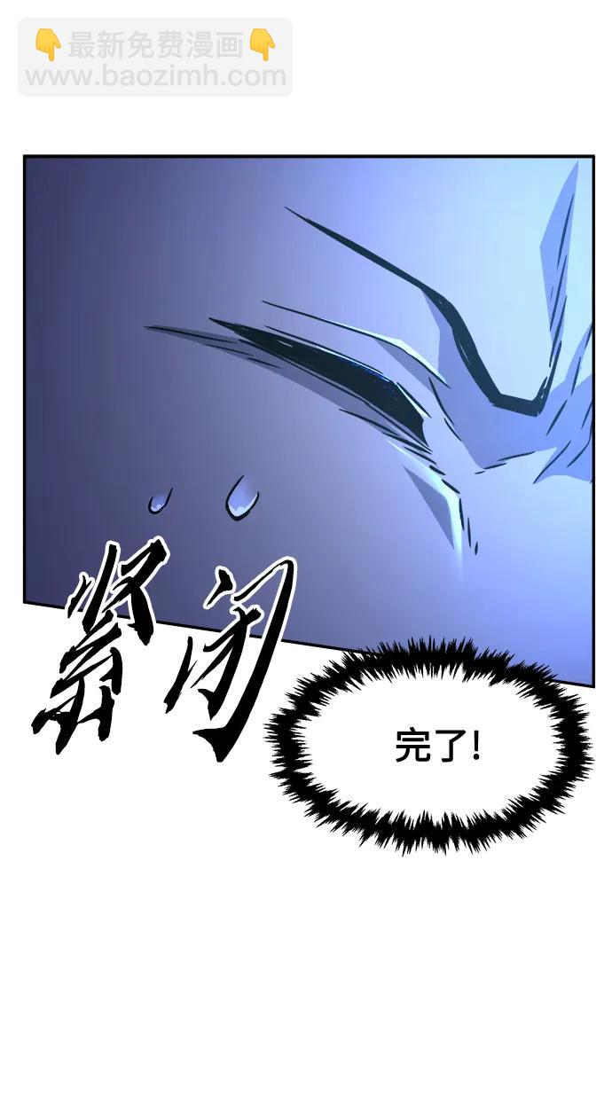 [第34话] 赵成元（1）87
