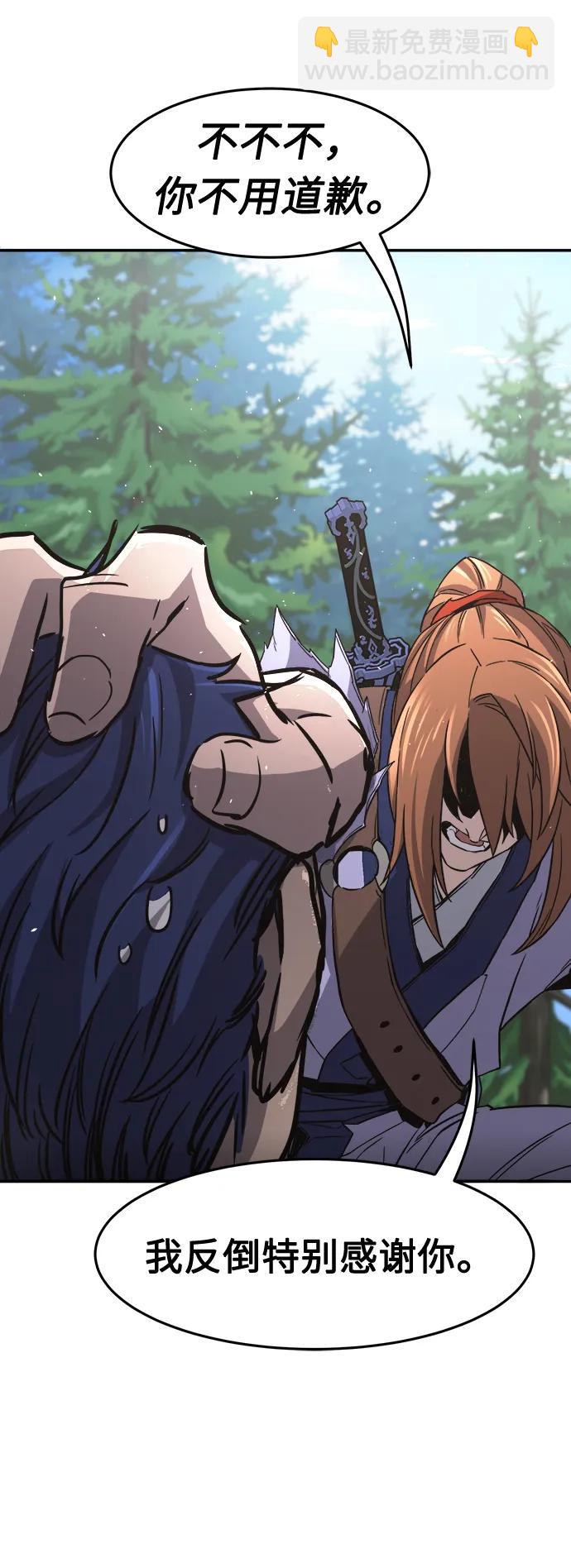 [第34话] 赵成元（1）95