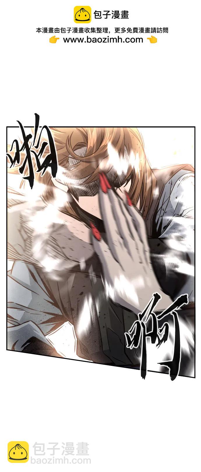 [第41话] 谁是胜者（3）1