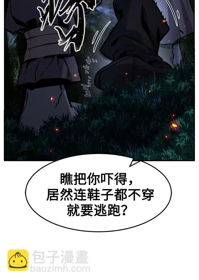 [第41话] 谁是胜者（3）102