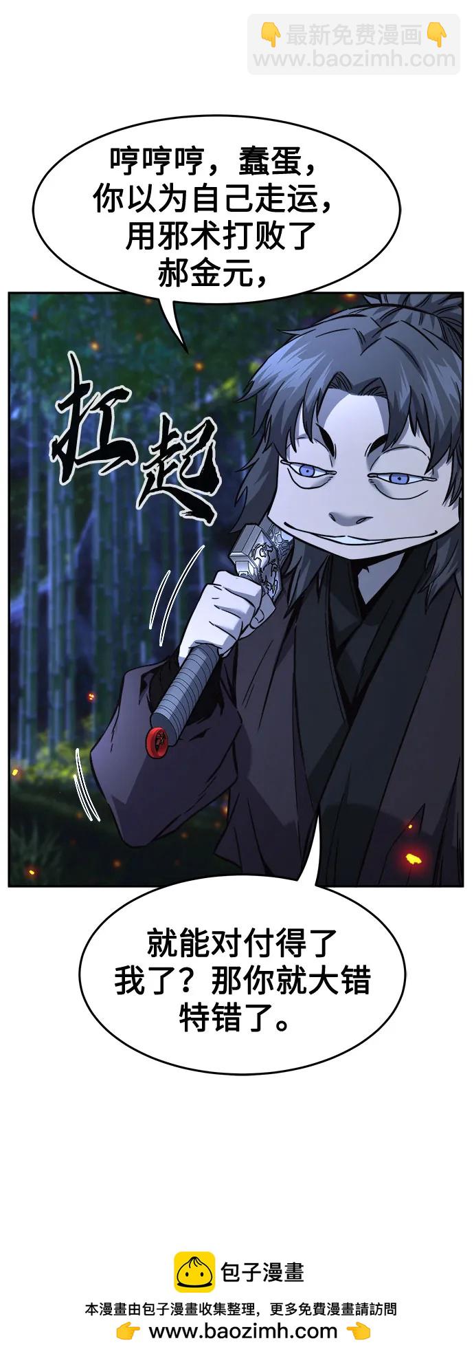 [第41话] 谁是胜者（3）103
