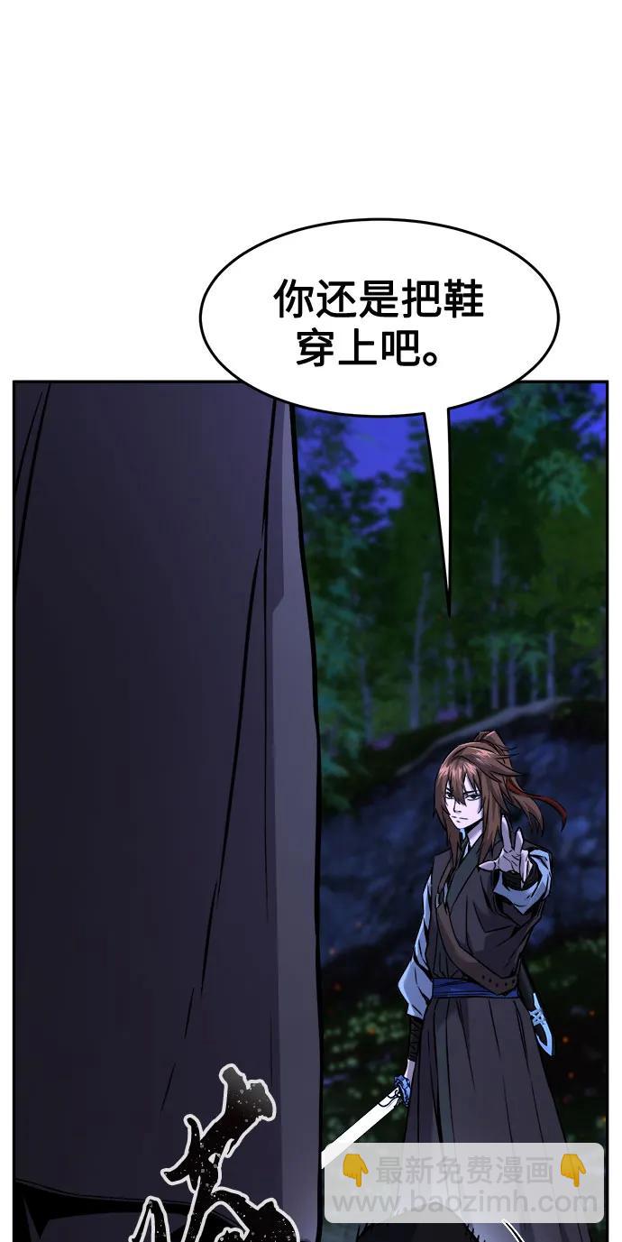 [第41话] 谁是胜者（3）105