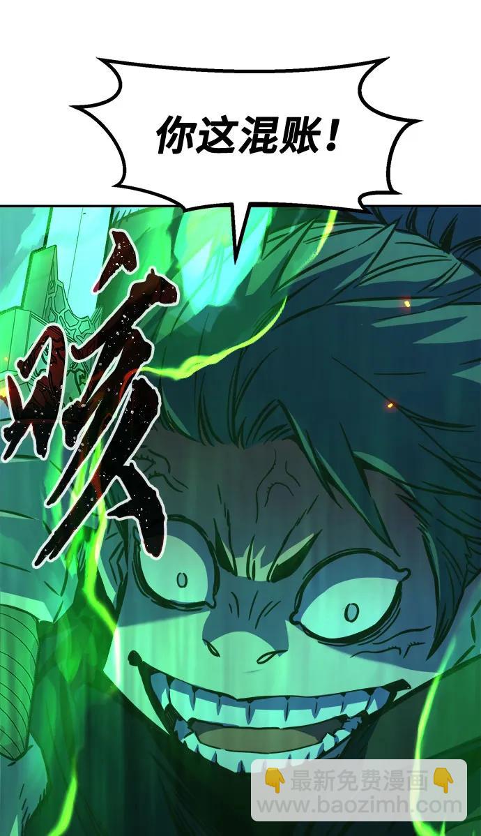 [第41话] 谁是胜者（3）112