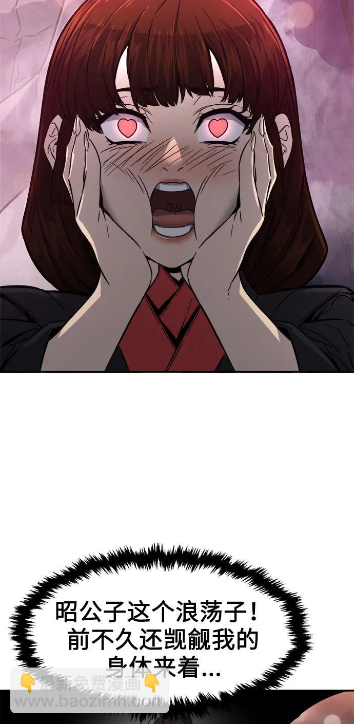 [第41话] 谁是胜者（3）13