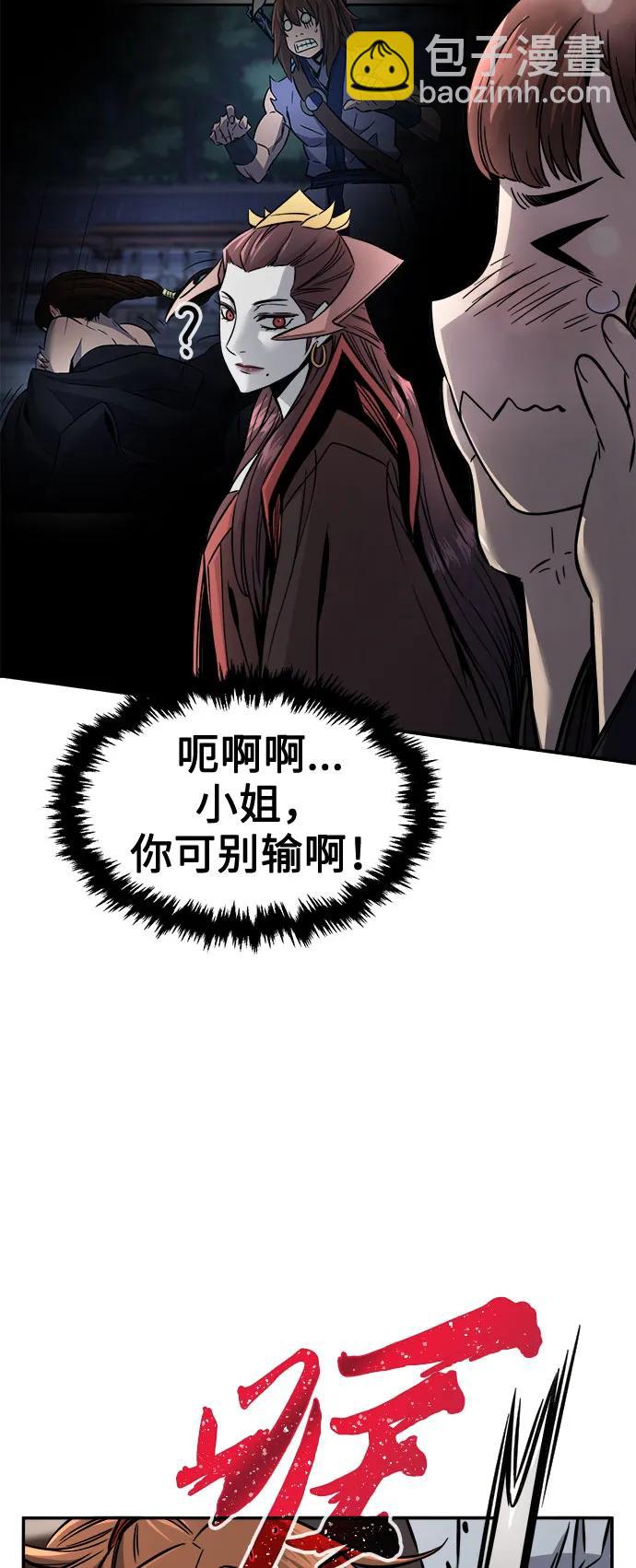 [第41话] 谁是胜者（3）14