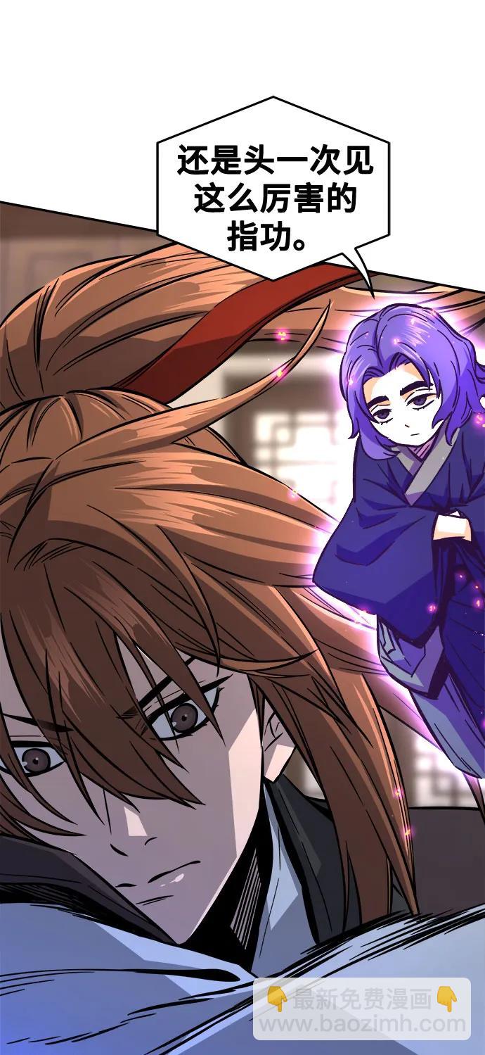 [第41话] 谁是胜者（3）20