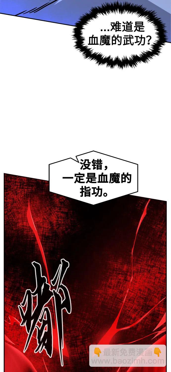 [第41话] 谁是胜者（3）21