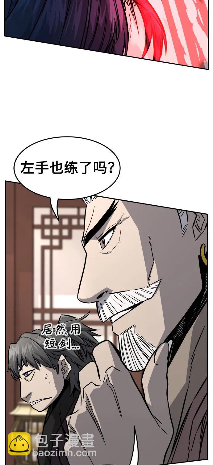 [第41话] 谁是胜者（3）27