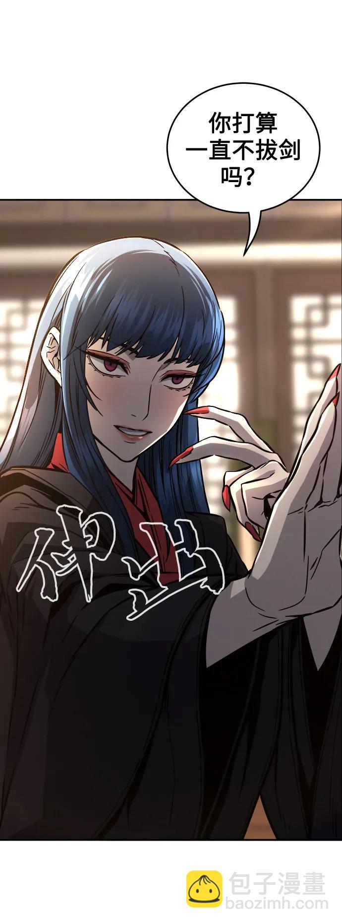 [第41话] 谁是胜者（3）29