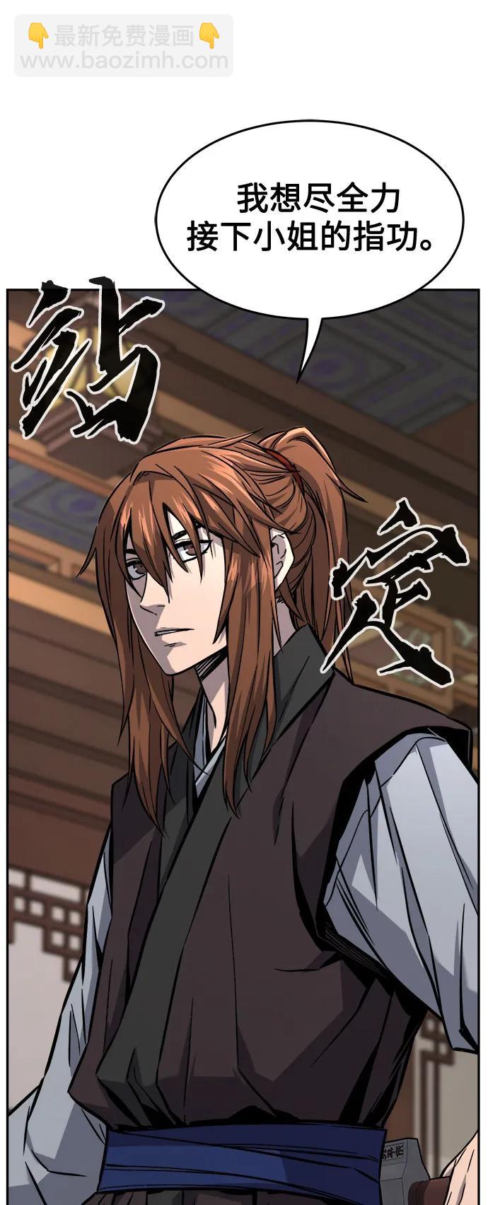 [第41话] 谁是胜者（3）30
