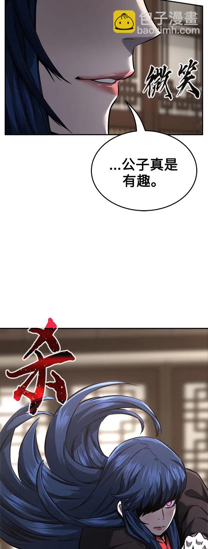 [第41话] 谁是胜者（3）32