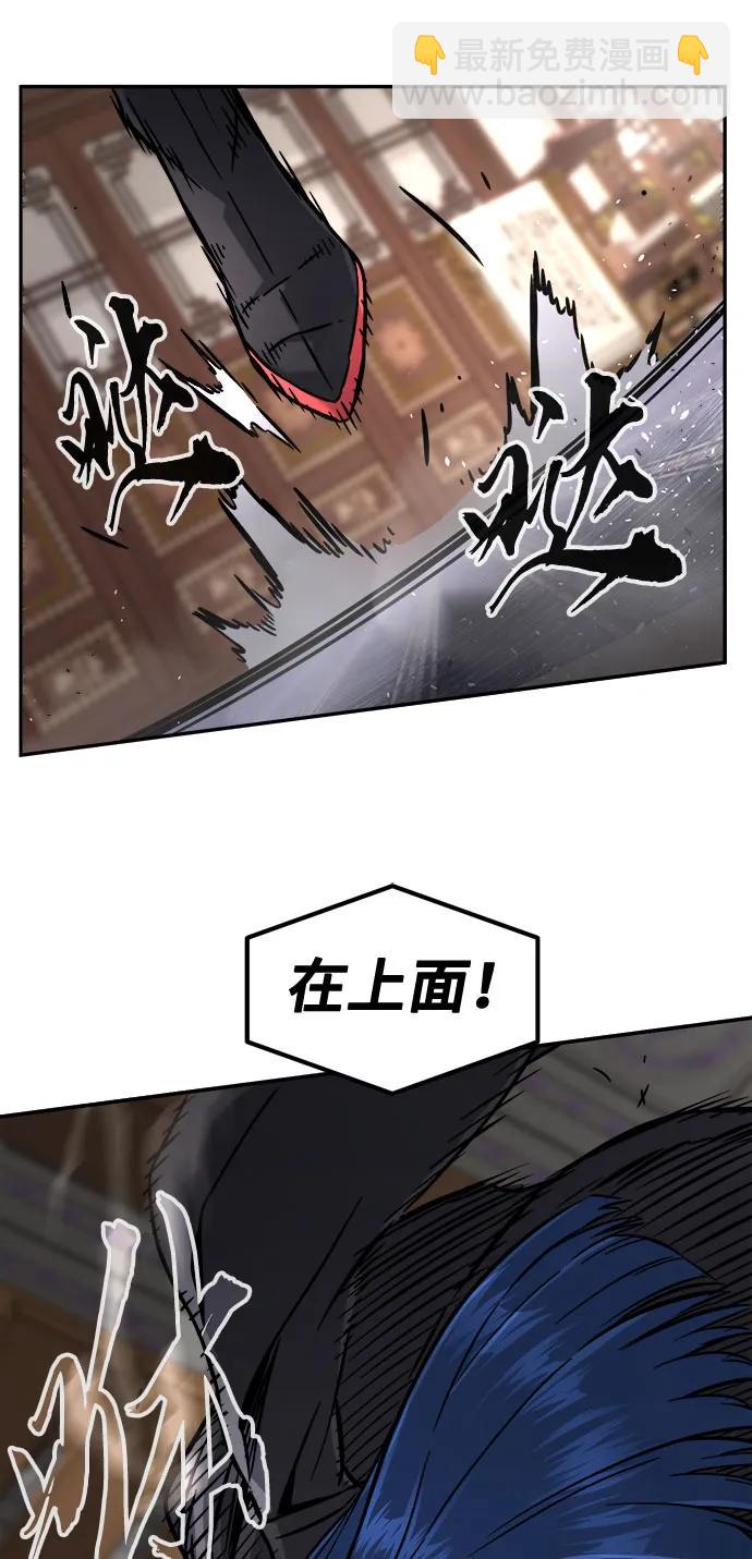 [第41话] 谁是胜者（3）42