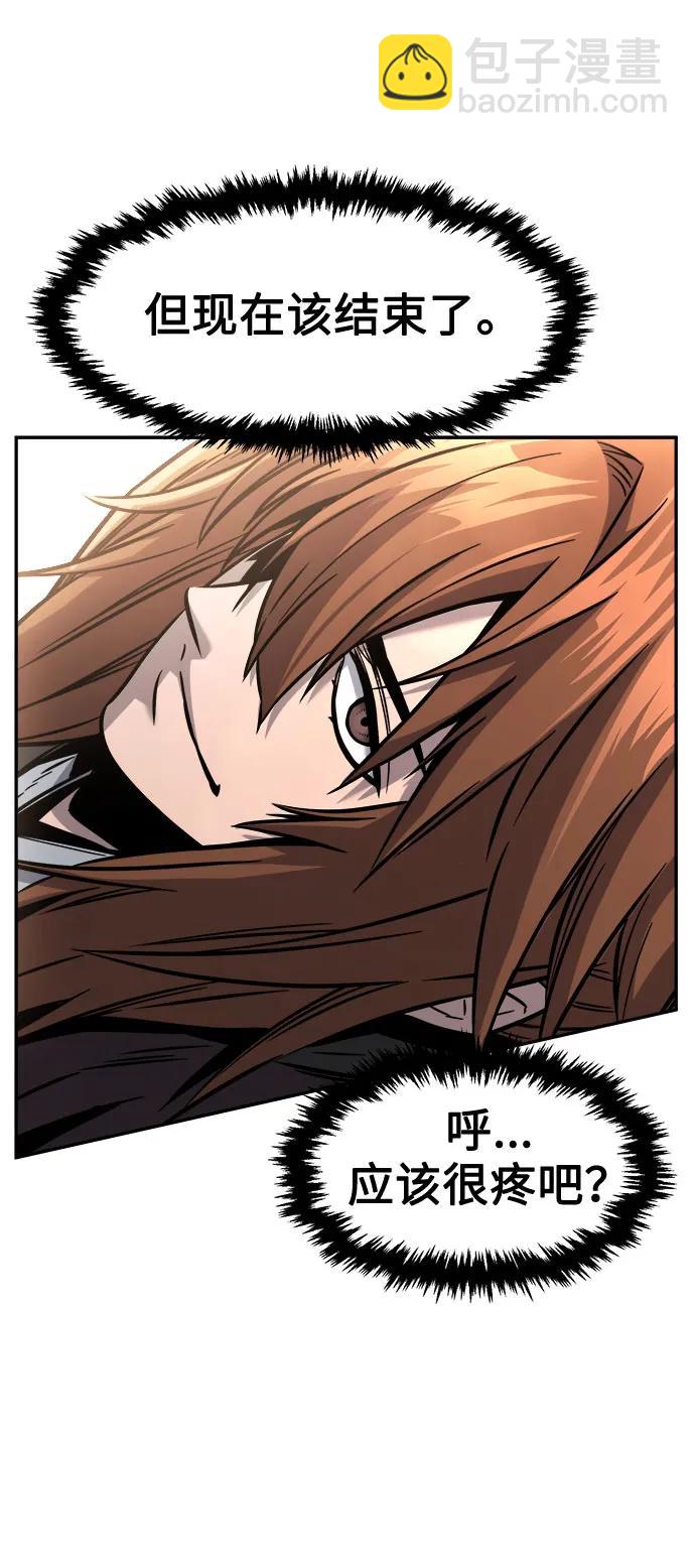 [第41话] 谁是胜者（3）45