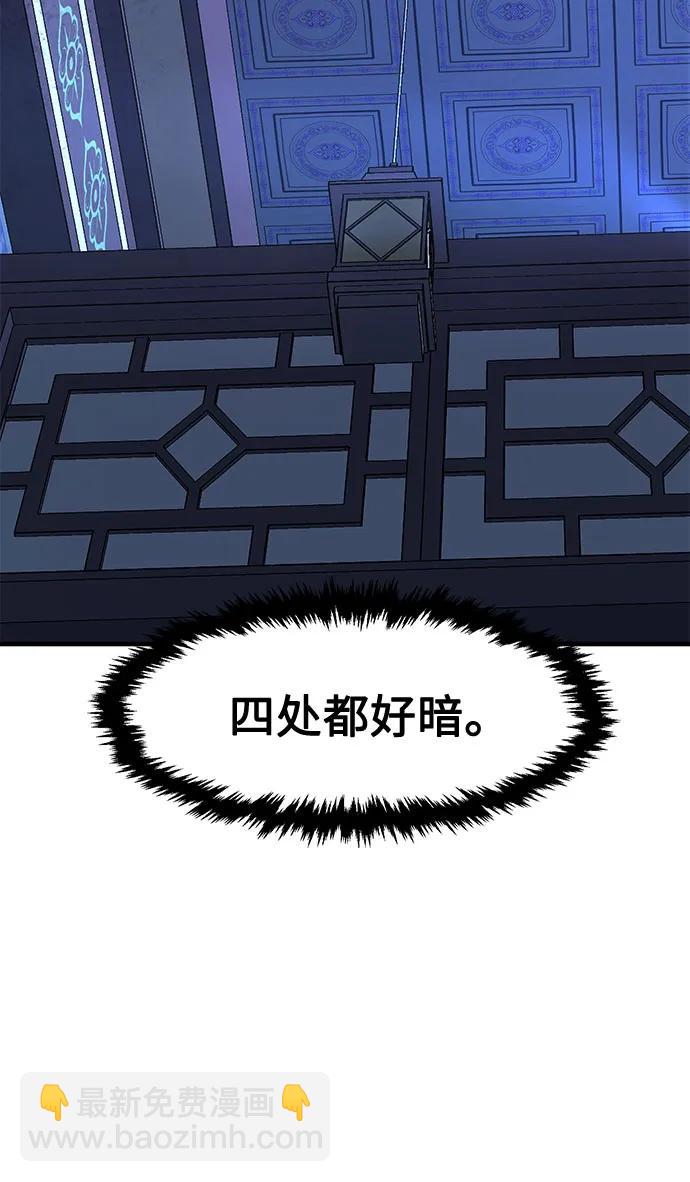 [第41话] 谁是胜者（3）57
