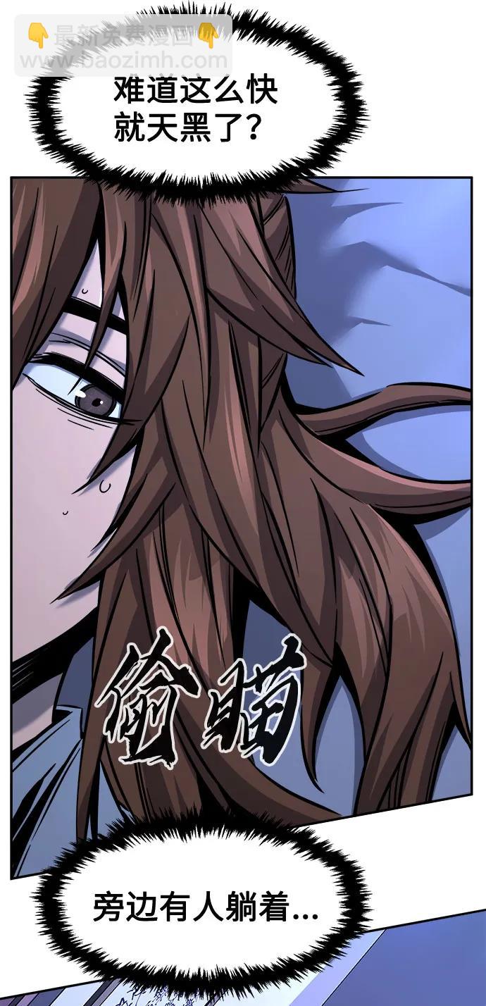 [第41话] 谁是胜者（3）58