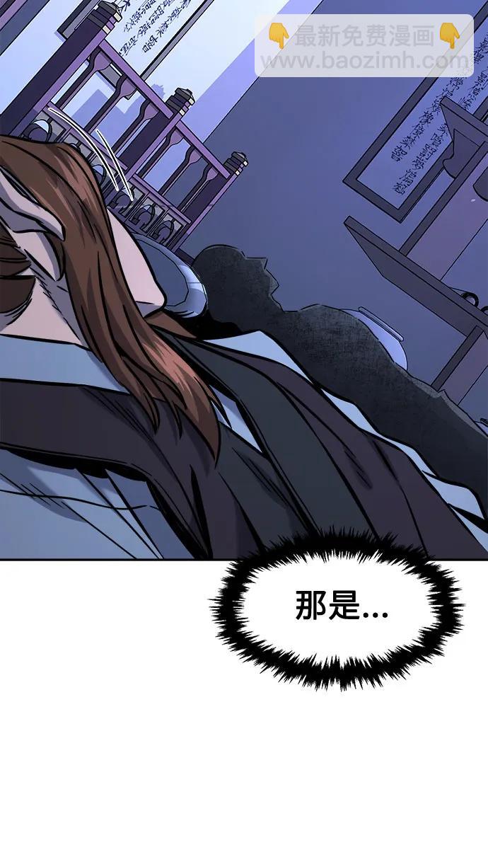 [第41话] 谁是胜者（3）59