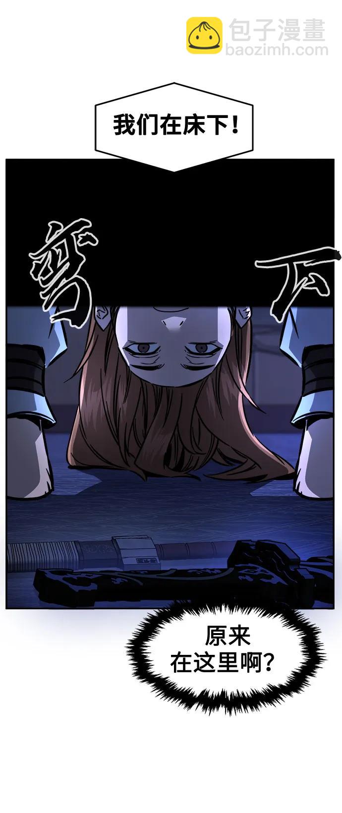 [第41话] 谁是胜者（3）65