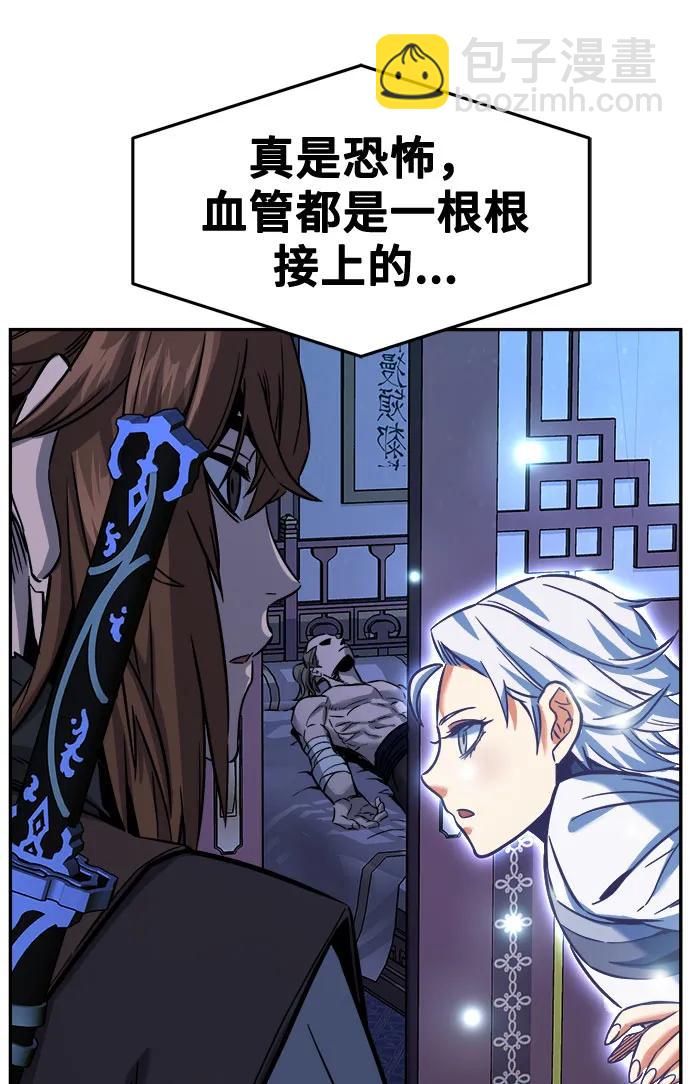 [第41话] 谁是胜者（3）67